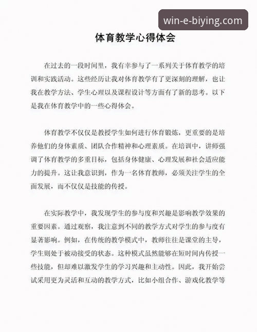 必赢官网体验常见问题 资深技术评测员解析:必赢体育平台体验常见问题与优化心得