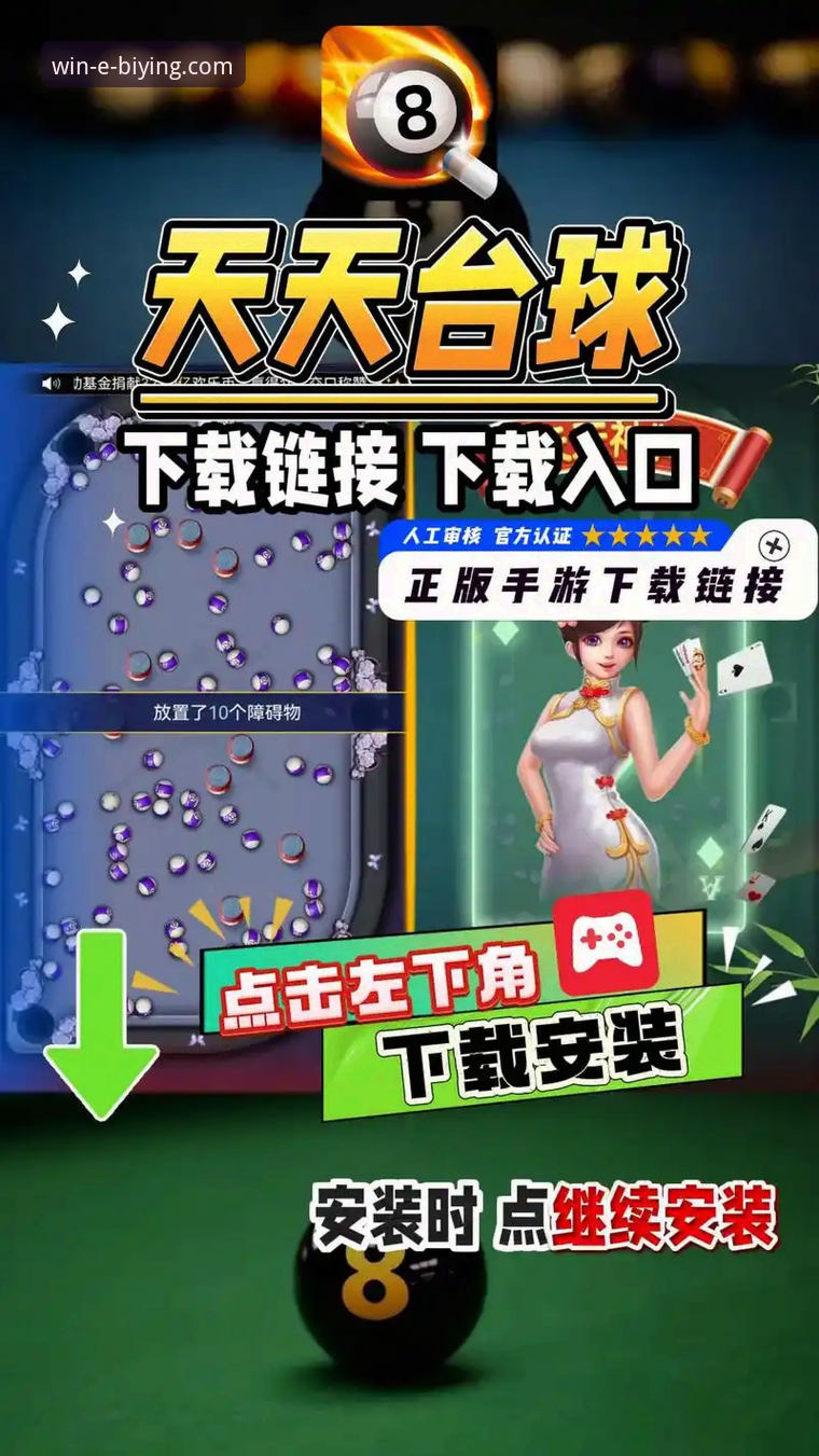 必赢官网安卓版 必赢体育平台安卓版深度评测:老用户亲述下载、登录与使用全攻略