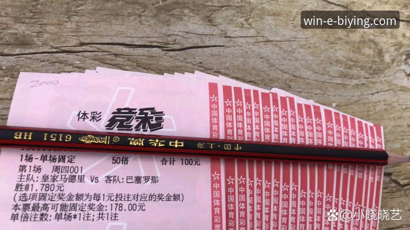 必赢体育平台安装全攻略：从下载到登录的实用指南