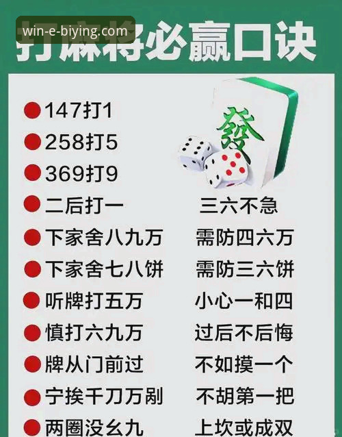 必赢体育平台实用指南：全方位解析“必赢官网靠谱吗”与用户核心关切