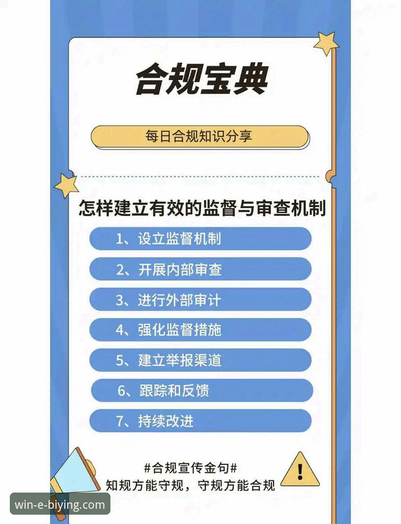 2026必赢官网是正规平台吗？专业分析师深度解析其合规性与可靠性