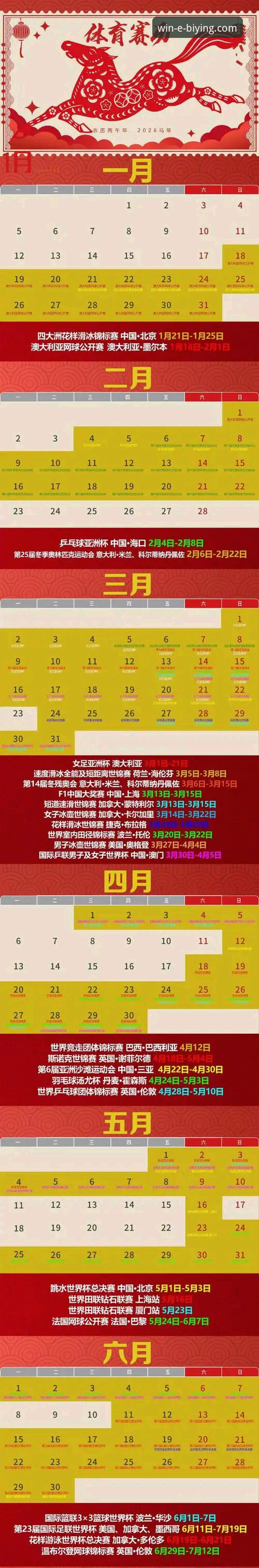 必赢官网客服2026最新版本 必赢体育平台客服2026最新版本到底更新了什么?老用户分享真实体验