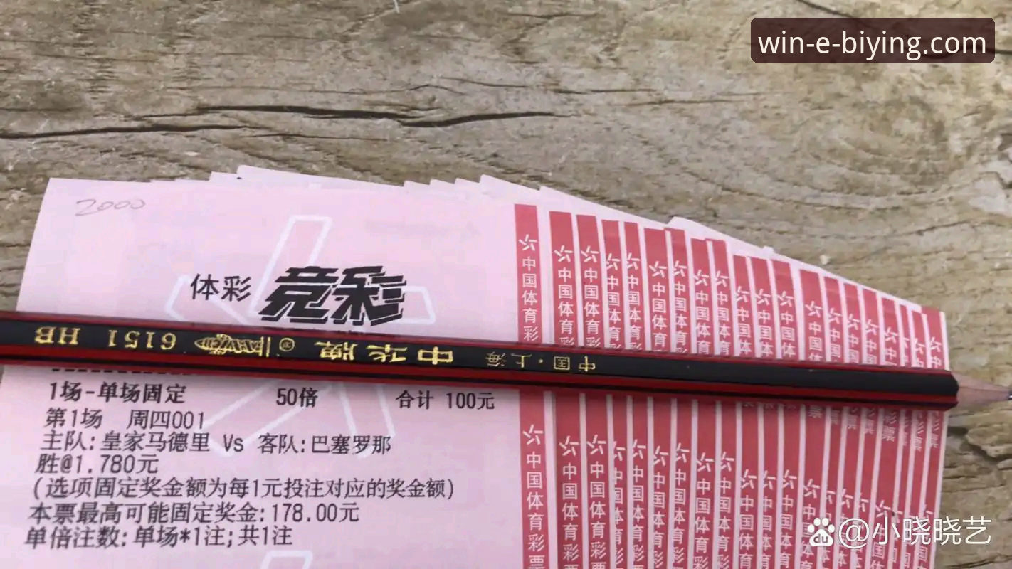 必赢体育平台注册iOS版完整说明：从下载到登录一步到位