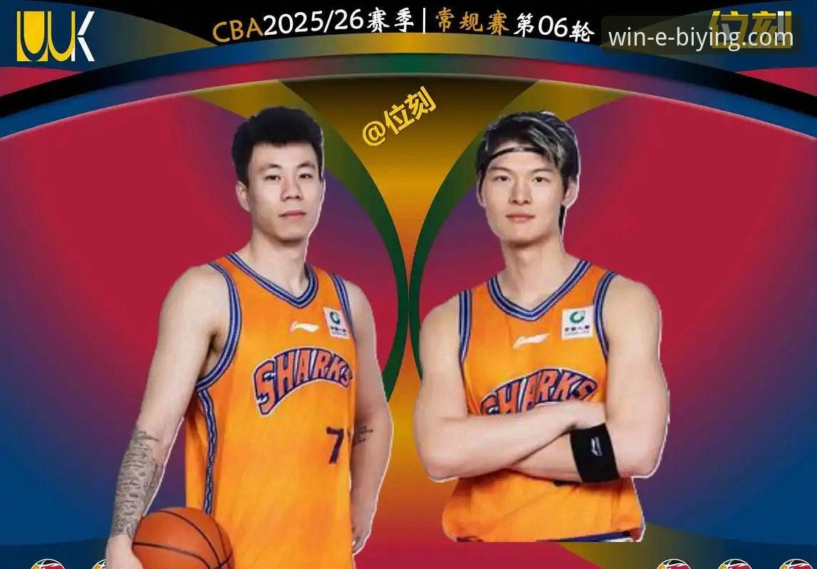必赢官网怎么样对比 从上海男篮12连胜看团队篮球:一份在必赢体育平台深度复盘的高效指南